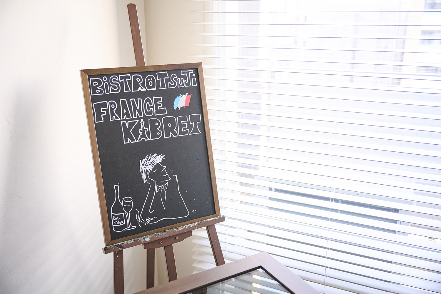 辻氏がシェフとしてキッチンに立つ日は、「FranceKabret」（ふらんすかぶれ）という店名に。